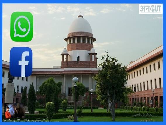 सुप्रीम कोर्ट ने प्राइवेसी पर वॉट्सऐप-फेसबुक को दिया आदेश!