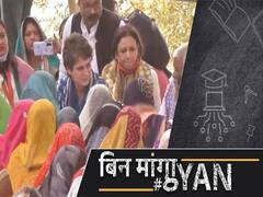 प्रियंका गांधी के लिए क्यों ज़रूरी है निषाद समुदाय, यूपी चुनाव में कितना बड़ा है निषाद वोट बैंक? | Uncut