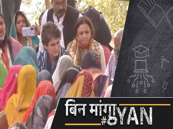 प्रियंका गांधी के लिए क्यों ज़रूरी है निषाद समुदाय, यूपी चुनाव में कितना बड़ा है निषाद वोट बैंक? | Uncut