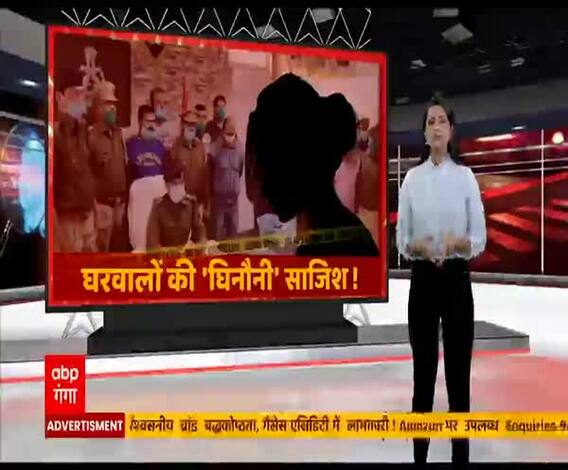 घरवालों ने दे डाली अपनी ही बेटी के नाम की सुपारी | Sant Kabir Nagar