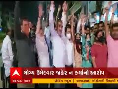 Surat ના વોર્ડ નંબર 15માં ભાજપના કાર્યકરોમાં રોષ, યોગ્ય ઉમેદવાર જાહેર ન કર્યાનો આરોપ