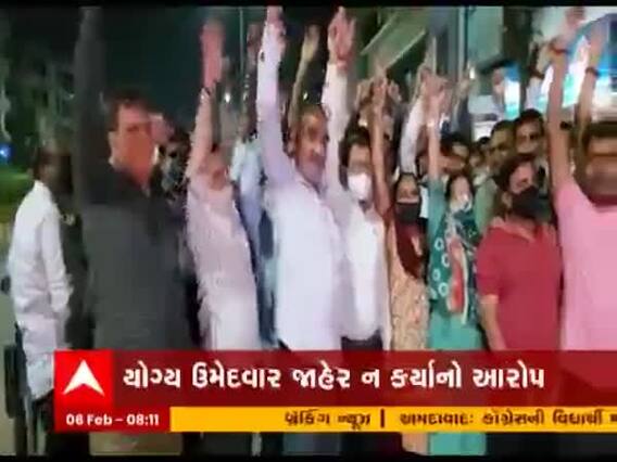 Surat ના વોર્ડ નંબર 15માં ભાજપના કાર્યકરોમાં રોષ, યોગ્ય ઉમેદવાર જાહેર ન કર્યાનો આરોપ