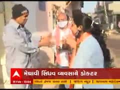 Rajkot ના વોર્ડ નંબર 15માં ભાજપના ઉમેદવાર મેઘાવી સિંધવ છે વ્યવસાયે ડોક્ટર