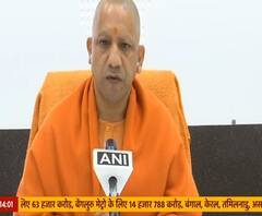 Budget 2021 पर क्या बोले Uttar Pradesh के सीएम Yodi Adityanath? | @ABPGanga