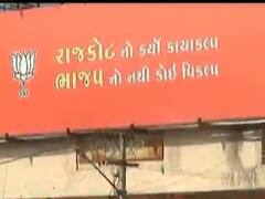 Rajkot:મનપાની ચૂંટણીમાં મતદારોને રિઝવવા ભાજપ અને કોગ્રેસે શરૂ કર્યો પ્રચાર