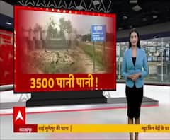 ये क्या, नहर से पानी ही चोरी हो गया ! | Basti | Mudde Ki Baat | ABP Ganga 
