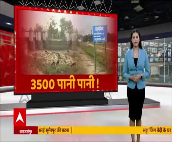 ये क्या, नहर से पानी ही चोरी हो गया ! | Basti | Mudde Ki Baat | ABP Ganga 