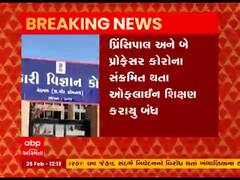 વેરાવળ સરકારી સાયન્સ કોલેજના પ્રિન્સિપાલ અને બે પ્રોફેસરને થયો કોરોના