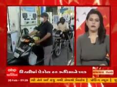 દિલ્હીમાં પેટ્રોલનો ભાવ 90 રૂપિયાને પાર, 'સમાચાર શતક'માં જુઓ મહત્વના સમાચારો 