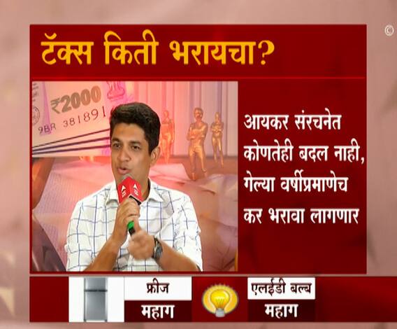 Union Budget 2021 | विमा-बॅंकांसाठी घोषणा, विमा क्षेत्रात 74% थेट परकीय गुंतवणूक करण्यास मंजुरी