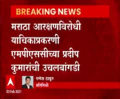 प्रदीप कुमार यांच्याऐवजी एमपीएससीची धुरा स्वाती म्हसे पाटलांच्या हाती