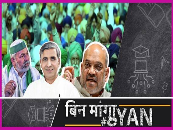 जेपी दलाल ने कहा था घर पर भी मरते हैं किसान, क्या मन से माफ कर पाएंगे पीएम मोदी और अमित शाह | Uncut