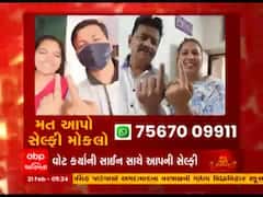 Gujarat Municipal Election 2021: મતદાન કર્યાની સાઇન સાથે આપની સેલ્ફી, જુઓ વીડિયો