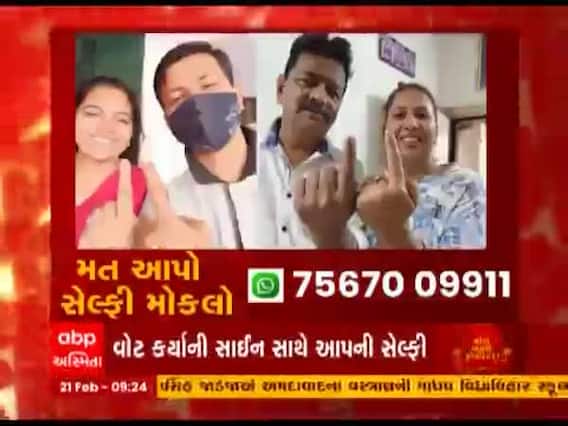 Gujarat Municipal Election 2021: เชฎเชคเชฆเชพเชจ เชเชฐเซเชฏเชพเชจเซ เชธเชพเชเชจ เชธเชพเชฅเซ เชเชชเชจเซ เชธเซเชฒเซเชซเซ, เชเซเช เชตเซเชกเชฟเชฏเซ