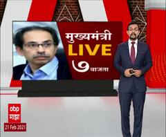 Exam Centre Issue | आरोग्य विभागाच्या नोकरभरतीत परीक्षा केंद्राचा घोळ 