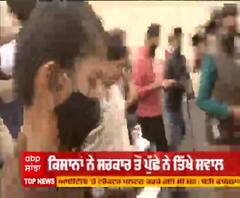 ਕਿਸਾਨਾਂ ਦਾ ਹਾਲ ਜਾਣਨ ਪਹੁੰਚੇ ਗਾਜ਼ੀਪੁਰ ਬੌਰਡਰ 'ਤੇ 15 MP, ਕਿਸਾਨਾਂ ਨਾਲ ਹੋ ਰਹੇ ਵਤੀਰੇ 'ਤੇ ਚੁੱਕੇ ਸਵਾਲ  