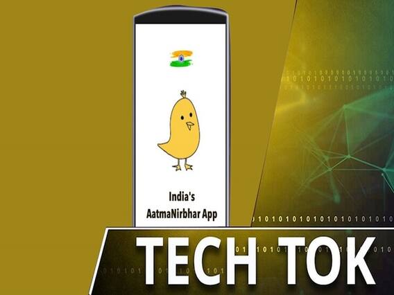 क्या KOO ऐप में चाइनीज़ कंपनी का पैसा लगा हुआ है ? | Uncut