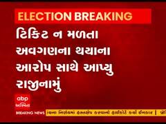 Chhotaudepur: કોંગ્રેસને વધુ એક ઝટકો, રાધિકા રાઠવાએ આપ્યું રાજીનામું 