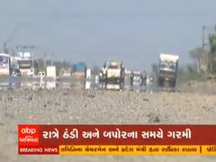 રાજ્યમાં પહેલી માર્ચથી થશે ઉનાળાની શરુઆત, લોકોને બેવડી ઋતુનો થશે અનુભવ