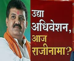 Sanjay Rathod Resign? वनमंत्री संजय राठोड कोणत्याही क्षणी राजीनामा देण्याची शक्यता