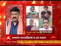 Gujarat Panchayat Election 2021: મતદાન કર્યાની સાઇન સાથે આપની સેલ્ફી, જુઓ વીડિયો 