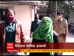 સુરતમાં હનીટ્રેપ: મહિલાએ યુવકને જાળમાં ફસાવી મજા કરવા ઘરે બોલાવ્યોને માંગ્યા 25 લાખ..... 