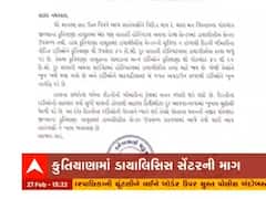 કુતિયાણા તાલુકામાં ડાયાલીસીસ સેન્ટર ફાળવવા સાંસદ રમેશ ધડૂકે નીતિન પટેલને લખ્યો પત્ર