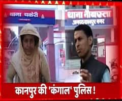 पीड़ितों से रुपये मांग रही, क्या कंगाल हो गई है Kanpur Police ? | High Alert 