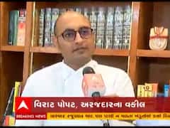 Ahmedabad: લેન્ડ ગ્રેબિંગ એક્ટની જોગવાઇઓને હાઇકોર્ટમાં પડકારવામાં આવી