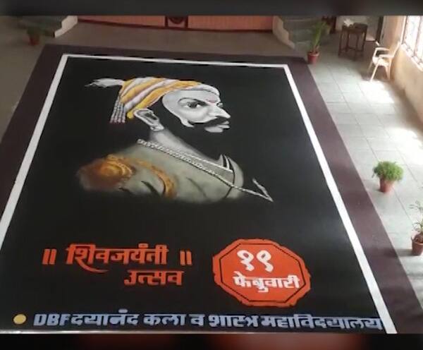 Shivjayanti 2021 solapur rangoli of chhatrapati shivaji maharaj in solapur सोलापूरमध्ये अर्ध्या एकर शेतात साकारली शिवरायांची प्रतिमा, तर 15 बाय 40 फुटांची भव्य रांगोळी