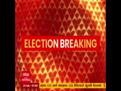 Gujarat Municipal Election 2021: છ મનપામાં પ્રથમ કલાકમાં સરેરાશ 3 થી 5 ટકા મતદાન