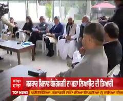 ਸਰਕਾਰ ਖਿਲਾਫ਼ ਬੇਭਰੋਸਗੀ ਮਤਾ ਲਿਆਉਣ ਦੀ ਤਿਆਰੀ 