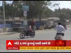 Kon Banse Nagarsevak: ગીર સોમનાથની ઉના નગરપાલિકાના લોકોની શું છે સમસ્યા?