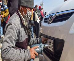 घर बैठे लगवाएं High Security Number Plate, गाड़ी मालिक कर सकते हैं ऑनलाइन अप्लाई। 