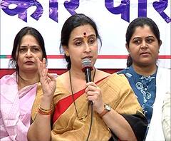 Chitra Wagh | संजय राठोड यांच्या चौकशीविना बनवलेल्या अहवलालाला काहीच किंमत नाही : चित्रा वाघ