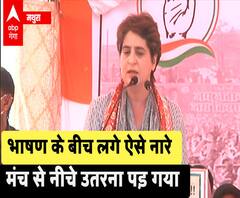 Priyanka Gandhi के भाषण के बीच लगे ऐसे नारे, उतरना पड़ा मंच से नीचे | Mathura 