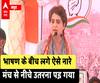 Priyanka Gandhi के भाषण के बीच लगे ऐसे नारे, उतरना पड़ा मंच से नीचे | Mathura