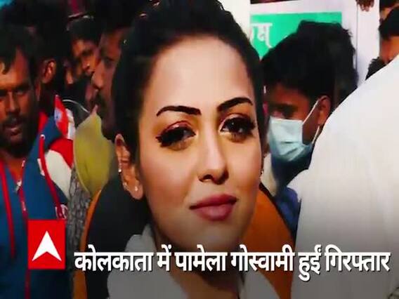 जानें कौन हैं 100 gram Cocaine के साथ गिरफ्तार होने वाली BJP युवा मोर्चा की नेता Pamela Goswami?