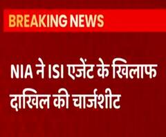 NIA ने ISI एजेंट के खिलाफ दाखिल की चार्जशीट, कच्छ से गिरफ्तार किया गया था रजाक | High Alert | Full