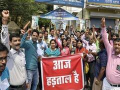 બેન્કોના ખાનગીકરણના વિરોધમાં હડતાળ કરશે બેન્કના કર્મચારીઓ, જાણો કેટલા દિવસ બેન્ક રહેશે બંધ?