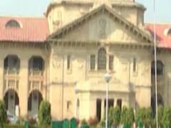 हड़ताल पर इलाहाबाद हाई कोर्ट बार एसोसिएशन के वकील, दो दिन कामकाज का करेंगे बहिष्कार