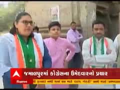 Ahmedabad ના જમાલપુર વોર્ડમાં કોગ્રેસના ઉમેદવારોએ કર્યો પ્રચાર, જુઓ વીડિયો