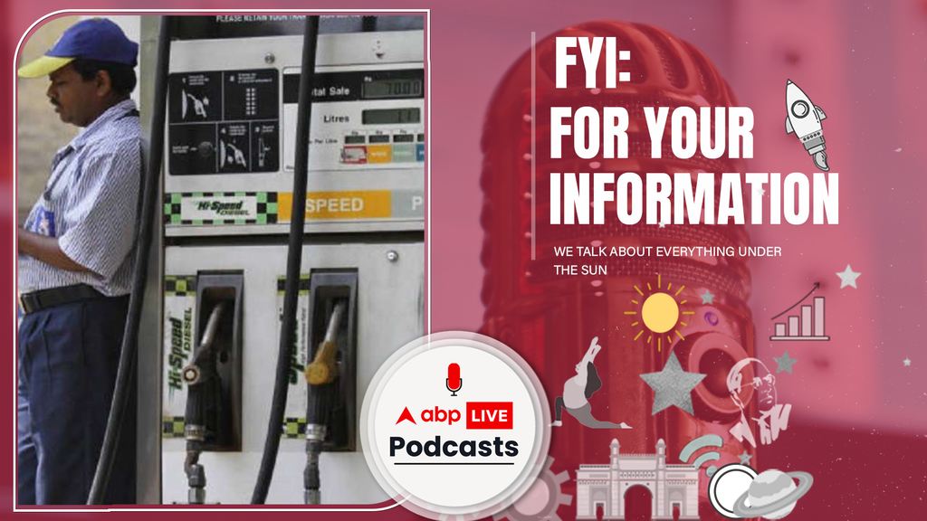 FYI | Petrol के दाम कर गए century पार , देश-विदेश में कैसे बढ़े हैं तेल के दाम? | Ep. 66