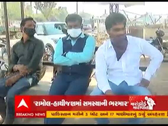 Maro Ward Mari Vat:મનપાની ચૂંટણી અંગે અમદાવાદના પૂર્વ વિસ્તારના મતદારોનો શું છે મૂડ?