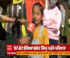 ਮਾਸੂਮ ਬੋਲਾਂ 'ਚ ਗੀਤ ਗਾ ਰਹੀ ਨਿੱਕੀ ਬੱਚੀ ਦੀ ਸੁਣੋ ਅਪੀਲ !