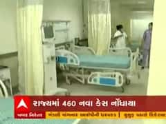 ગુજરાતમાં કોરોનાના કેસમાં વધારો, છેલ્લા 24 કલાકમાં નવા 460 કેસ નોંધાયા
