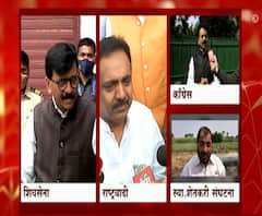 Union Budget | अर्थसंकल्पावरून शिवसेना,काँग्रेस,राष्ट्रवादीची टीका,नोकरदार,करदात्यांना दिलासा नाही!