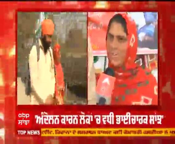 ਕਿਸਾਨ ਅੰਦੋਲਨ ਲਈ ਛੱਡ ਦਿੱਤੀ ਨੌਕਰੀ,ਫੇਰ ਪੈਦਲ ਚੱਲ ਕੇ ਦਿੱਲੀ ਪਹੁੰਚਣ ਵਾਲੇ ਇਸ ਜੋੜੇ ਨੂੰ ਮਿਲੋ