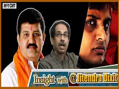 उद्धव ठाकरे के लिए कैसे मुसीबत बन रहे उनके ही कैबिनेट मंत्री संजय राठौड़, क्या कर रही BJP?