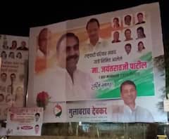 जळगावात जयंत पाटलांच्या स्वागत फलकावर गुलाबराव देवकरांनी लावलेल्या बॅनरवर एकनाथ खडसेंना स्थान नाही